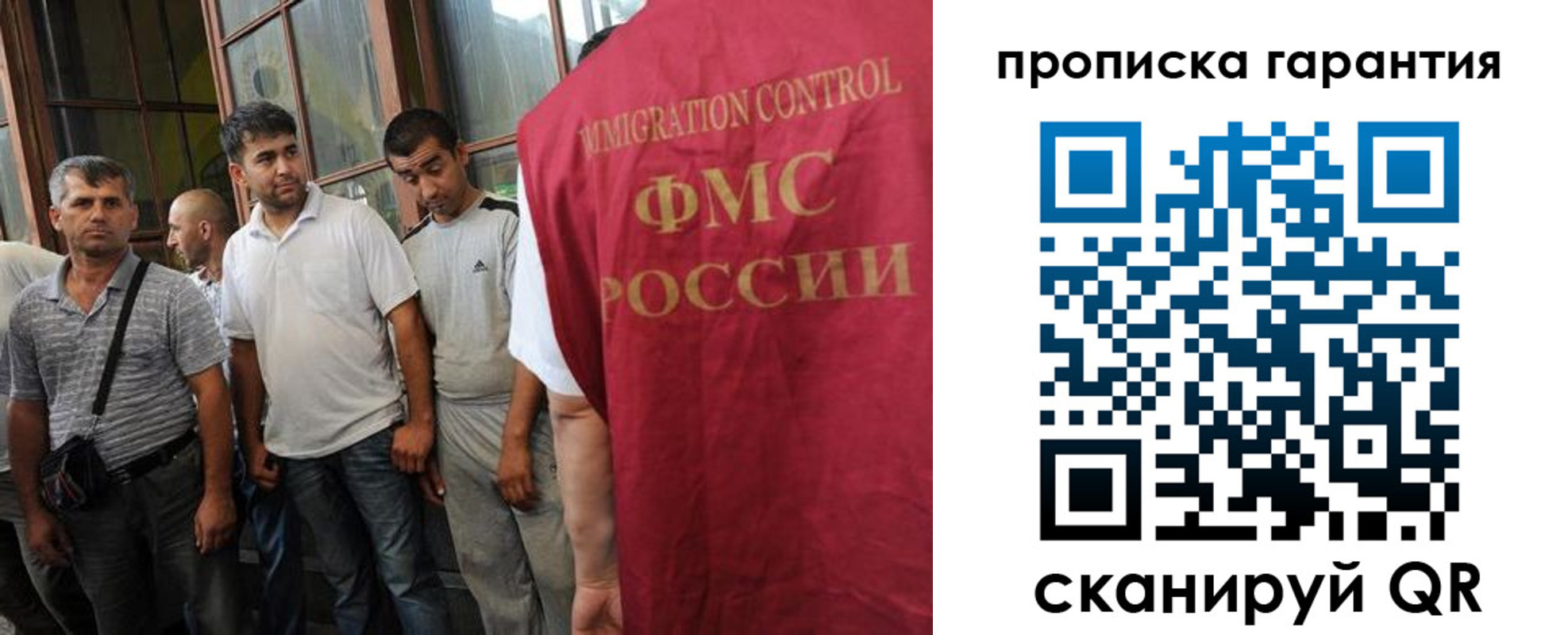 регистрация в Горняке