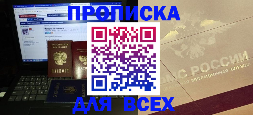 форма 3 в Горняке