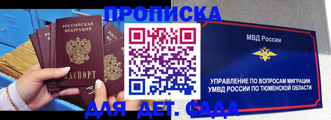форма 3 в Горняке